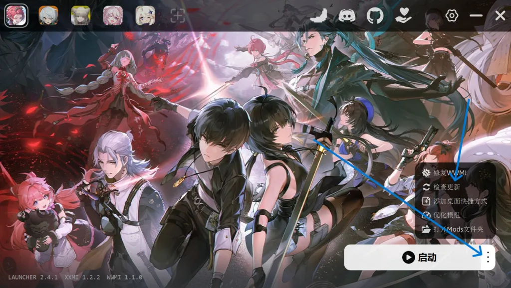 屏幕截图 2026-10-08 154008