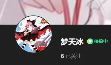 【KK KKS/人物卡作者】梦天冰合集-玖生库