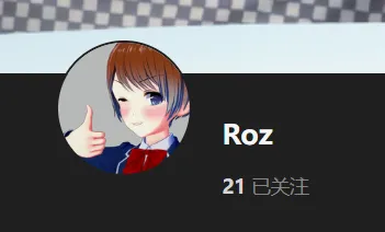 【KK KKS/场景卡作者】Roz合集-玖生库