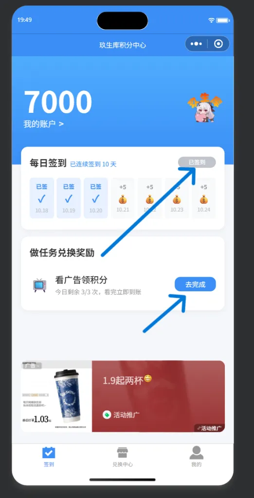 屏幕截图 2026-10-20 194950