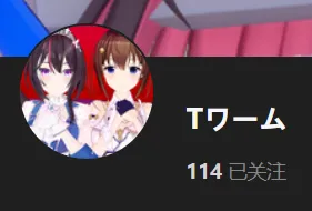 【KK KKS/场景卡作者】Tワーム合集-玖生库
