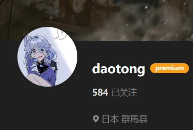 【KK KKS/场景卡作者】daotong合集-玖生库