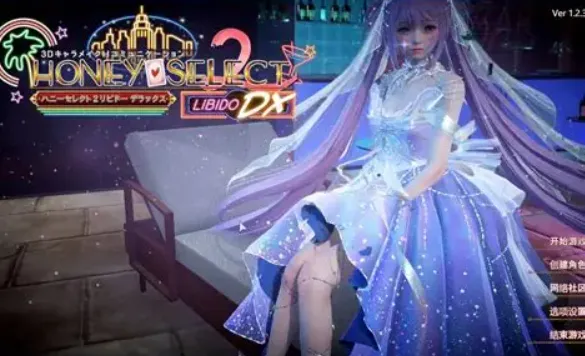 HS2|AI少女游戏教程-玖生库