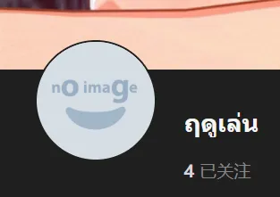 【KK KKS/场景卡作者】ฤดูเล่น合集-玖生库