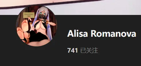 【KK KKS/场景卡作者】Alisa Romanova合集-玖生库