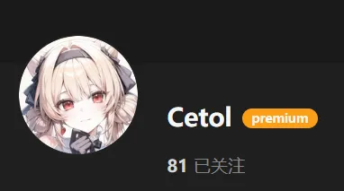 【KK KKS/人物卡作者】Cetol合集-玖生库