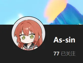 【KK KKS/人物卡作者】As-sin（暮色）合集-玖生库
