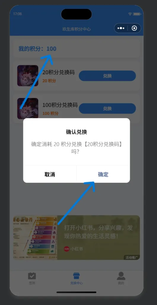 微信 a