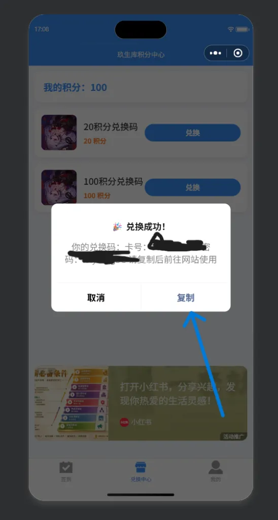 微信 b