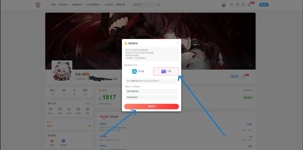 微信 f