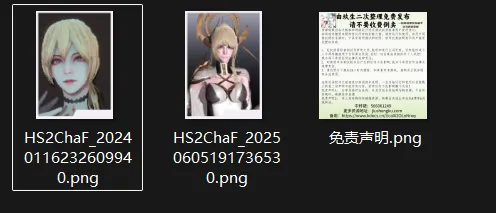 深空之眼 a