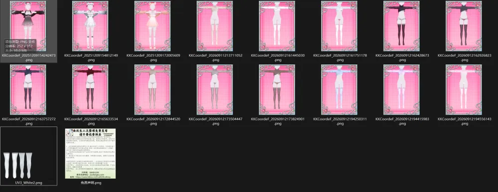 【KK KKS/服装杂卡】第15期-玖生库