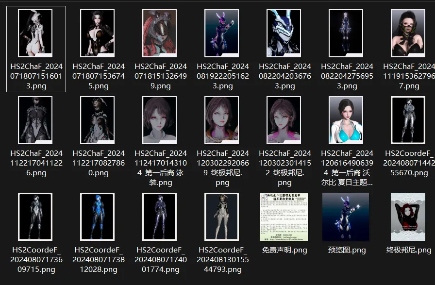 第一后羿 a